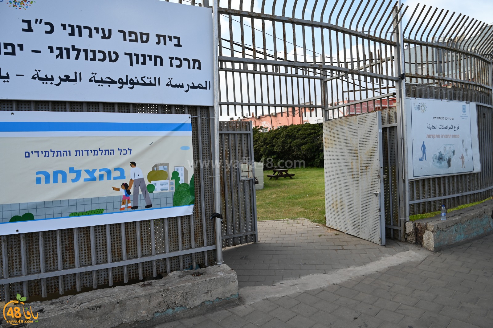 WhatsApp Image 2023-09-03 at 10.11.34 AM (9).jpeg